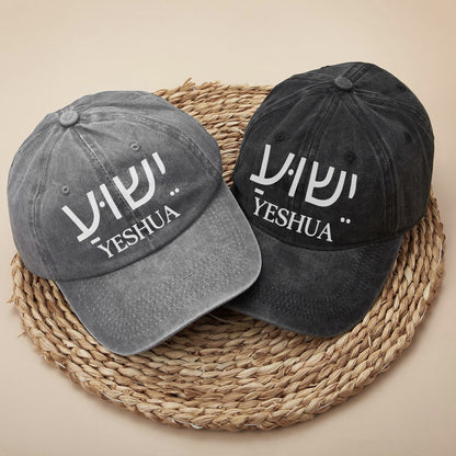 Yeshua (Hebrew Jesus) Baseball Cap - Sacred Name Declaration