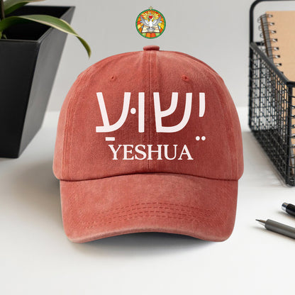 Yeshua (Hebrew Jesus) Baseball Cap - Sacred Name Declaration