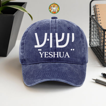 Yeshua (Hebrew Jesus) Baseball Cap - Sacred Name Declaration