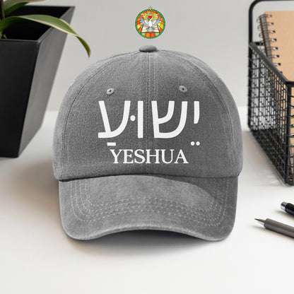 Yeshua (Hebrew Jesus) Baseball Cap - Sacred Name Declaration